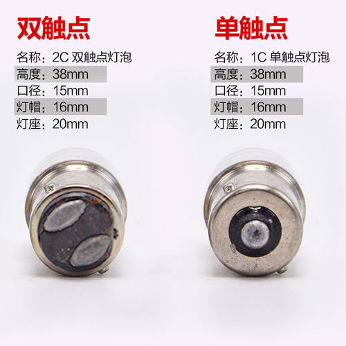 B15贴片LED信号灯警示灯12V24V36V48V110V220V5W机床指示灯报警灯