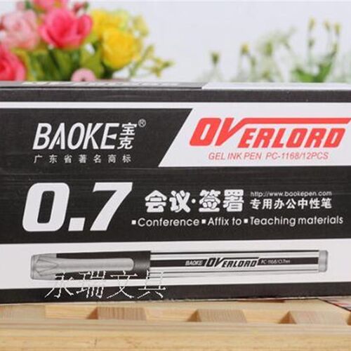 宝克笔 PC1168 会议记录专用 办公用品 中性笔 大容量 0.7mm