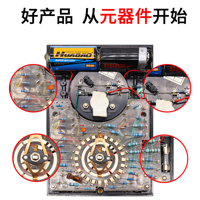 南京金川指针万用表MF47-6机械式开关电路板红外遥控检测外磁式,橡塑材料及制品,塑料盒/塑料箱/塑料柜,淘宝优惠券,粉丝福利购,淘宝优惠卷