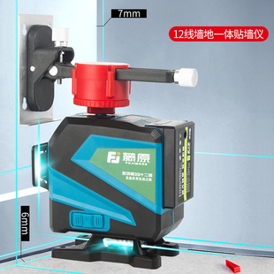 藤原水平仪绿光8线高精度绿外线激光强光细线蓝光12线贴地贴墙仪