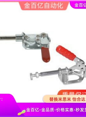 快速L夹钳WDC301-AM 303-BM夹具CM 302-FM/C-LD-301CM-R/CR/CL