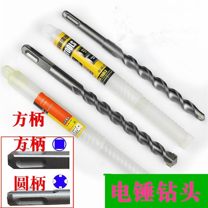 黑人圆头方柄加长穿墙冲击钻圆柄元柄电锤钻头8-25200mm 250mm,农用物资,苗木固定器/支撑器,淘宝优惠券,粉丝福利购,淘宝优惠卷