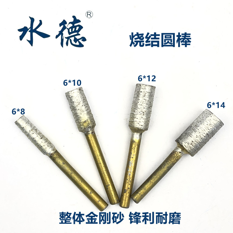 水德石雕工具烧结雕刻异型磨头玉雕打磨 锋利磨棒翡翠开窗热卖,玩具/童车/益智/积木/模型,毛绒/玩偶/公仔/布艺类玩具,淘宝优惠券,粉丝福利购,淘宝优惠卷