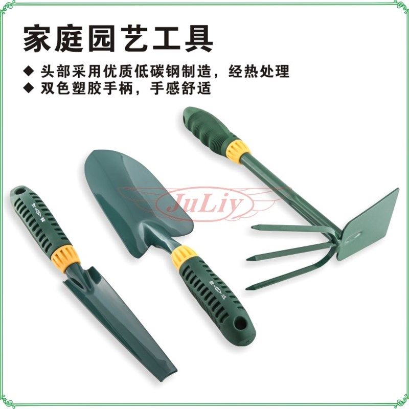 胜达工具 园艺工具 小铲子/锄头 园艺种花工具 尖铲 花铲 耙锹,玩具/童车/益智/积木/模型,毛绒/玩偶/公仔/布艺类玩具,淘宝优惠券,粉丝福利购,淘宝优惠卷