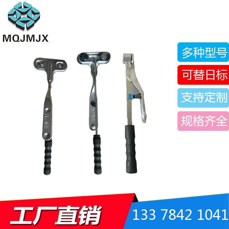 肘夹冲床手磁铁单头双头型扳手不锈钢夹具磁吸盘器ABCD型MIJQ,橡塑材料及制品,塑料盒/塑料箱/塑料柜,淘宝优惠券,粉丝福利购,淘宝优惠卷