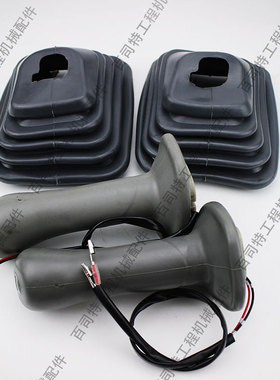 挖掘机配件日立ZAX200 210 -3电喷操纵手柄胶套防尘套操作手把