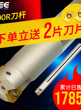 TEYAPU数控铣刀杆300R直角平面加工中心抗震刀杆17R0.8加工中心