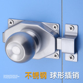 球形门栓锁家用通用型室内推拉木门闩化妆室老式 防盗插销锁具配件