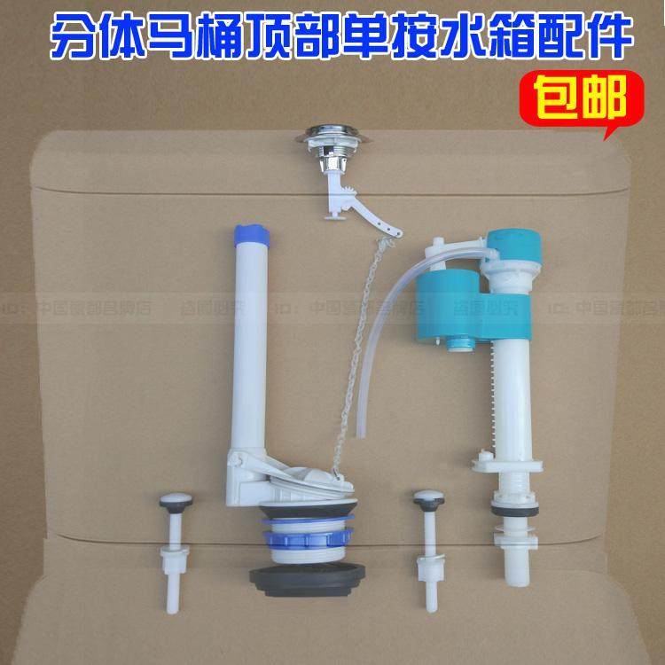 老式单按ying鹰牌分体式马桶水箱配件拍盖排水器出水 进水阀浮球,童装/婴儿装/亲子装,披风/斗篷,淘宝优惠券,粉丝福利购,淘宝优惠卷