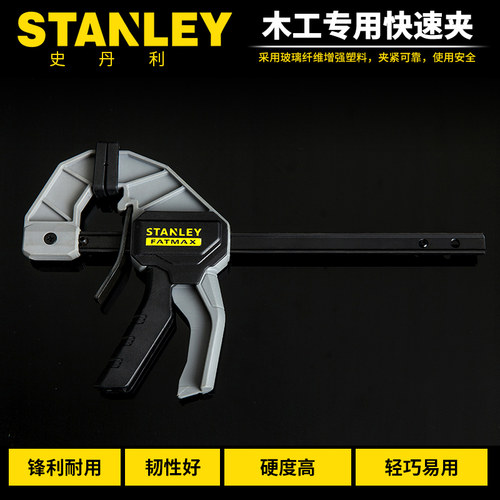 STANLEY/史丹利   快速夹G字夹 F夹 D形夹 C型木工夹具