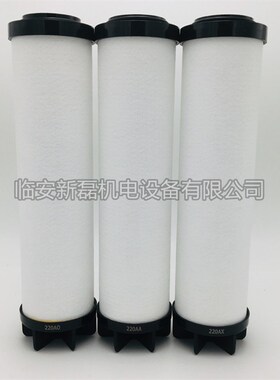 替代宏日嘉款YD系列L220过滤器配套滤芯 AO/AX/AA/ACS/AR/AAR级