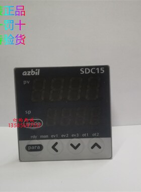 全新原装山武azbil温控器SDC15 C15MTR/TC/TV0TA/RA0100/0300
