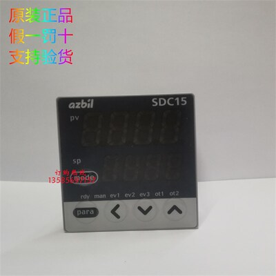 全新原装山武azbil温控器SDC15 C15MTR/TC/TV0TA/RA0100/0300