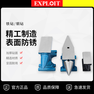 铸铁铁砧台羊角钢砧DYI手工小型铁砧子钳工重型敲打垫砧垫铁工具