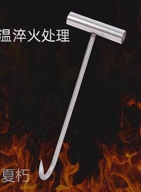 杀猪钩子拉猪钩专用钩铁钩子挂钩五金多功能晒肉钩单钩挂肉钩井盖