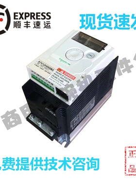 Super超胜洗碗机配件 变频器 CSA全系列长龙机用 传送电机变频器