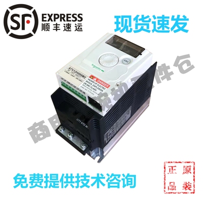 Super超胜洗碗机配件 变频器 CSA全系列长龙机用 传送电机变频器