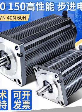 高性能130BYG/150步进电机高速三相混合式米格常华110BYG步进马达