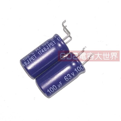 10只63v100uf艾华AISHI开关电源板滤波铝电解电容器8*16注意引脚