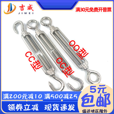 304不锈钢花蓝螺丝开体花兰钢丝绳松紧器拉线器M4M5M6M8M1012M16