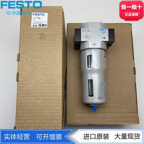 FESTO费斯托过滤器LF-1/2-3/4-D-MIDI-A 159579 162609正品现货