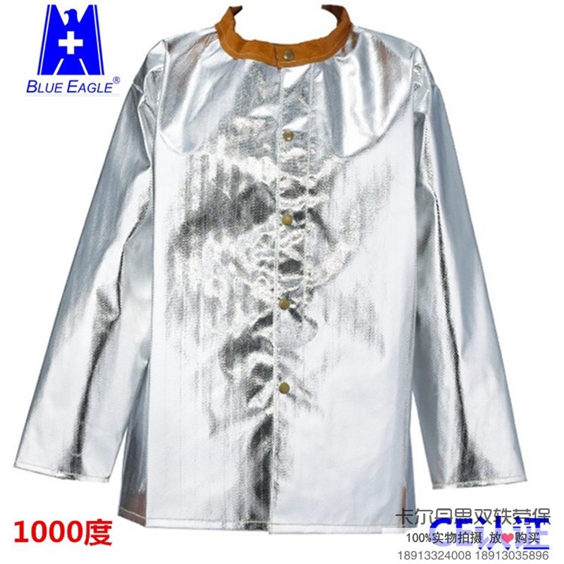 BlueEagle台湾蓝鹰铝箔防热服AL2隔热上衣防火服1000度高温服大衣