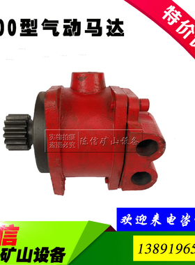 100型气动马达 KQZ开山型全风动潜孔钻机 90A冲击器 潜孔钻头钻杆
