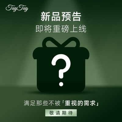 【新品预告】TugTug纱布小方巾