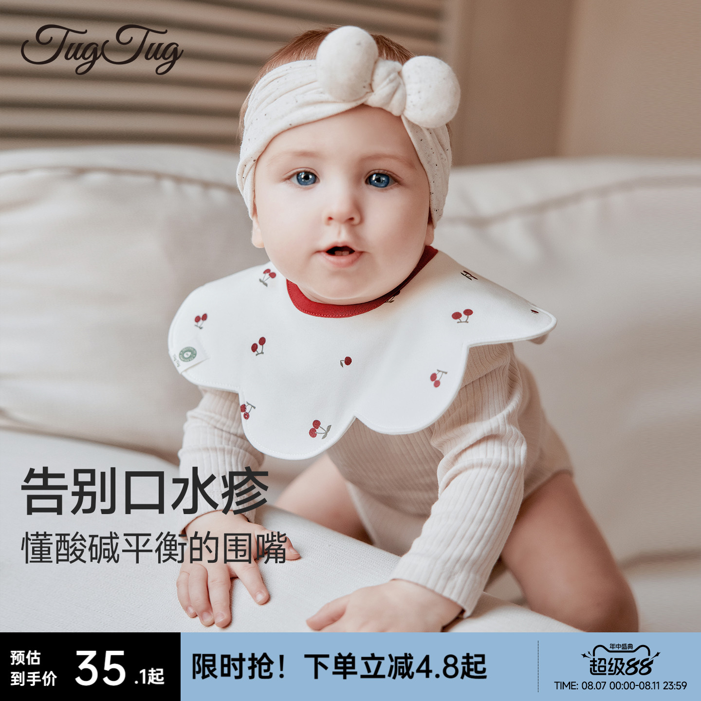 有效预防口水疹丨速干防水口水巾