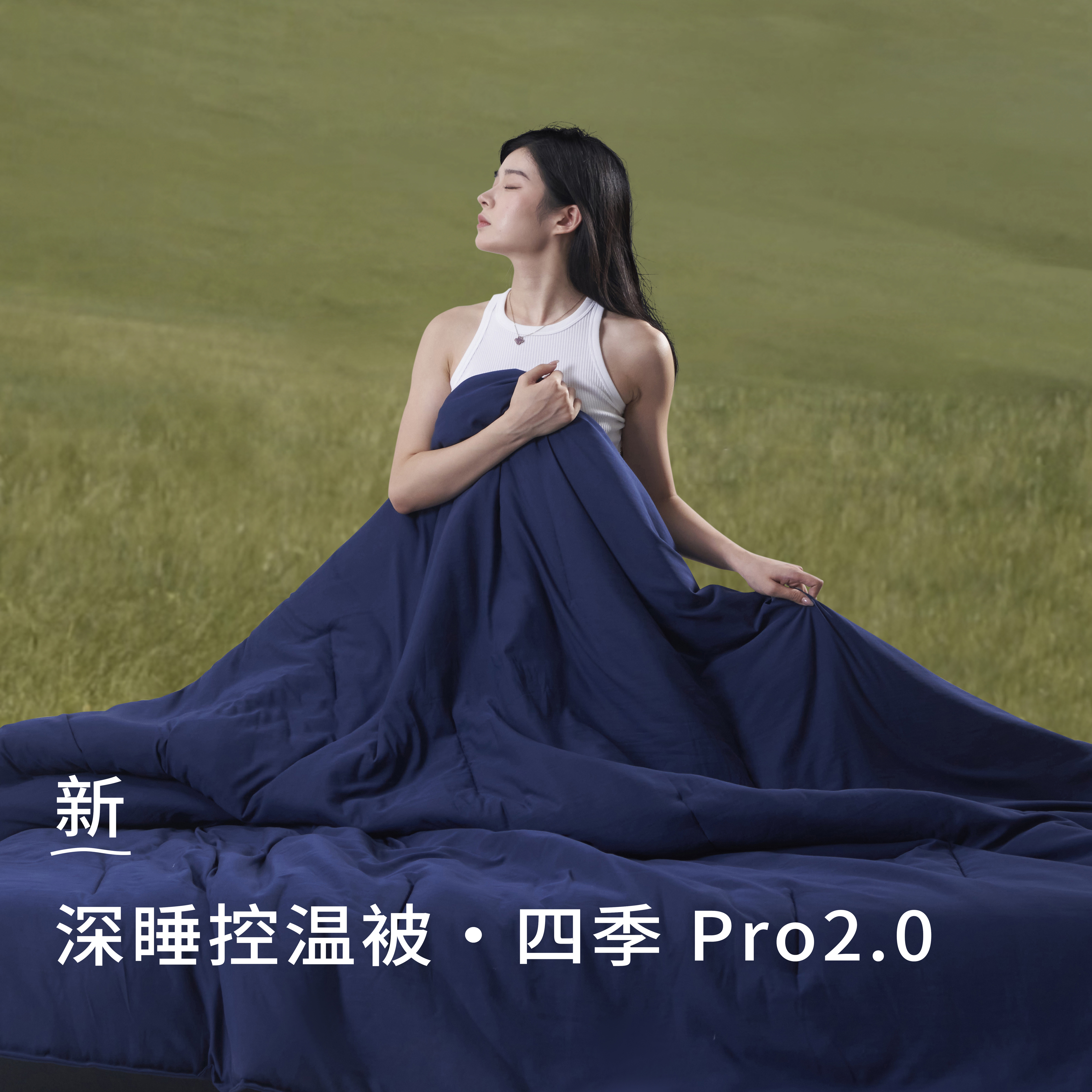 官方旗舰店梵诗亚朵深睡被PRO可机洗被子秋冬被保暖双层四季被芯