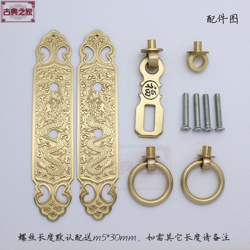 纯铜门锁中式柜门拉手门扣书柜门锁D扣龙纹刻花加厚对开门拉手铜
