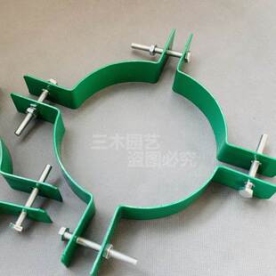 铁圈固定器卡扣金属铁抱箍树木支撑架固定器套杯防U风大杆稳定树d