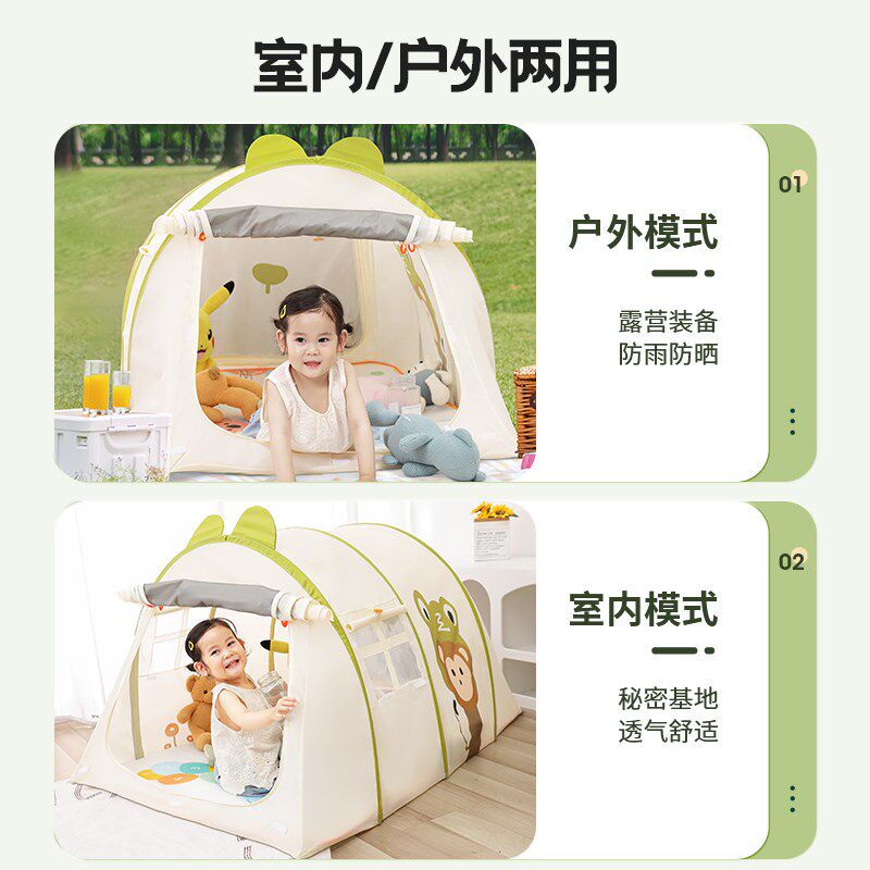 儿童小帐篷宝宝室k内外玩具屋男女孩便携式睡觉防蚊帐球池户外速