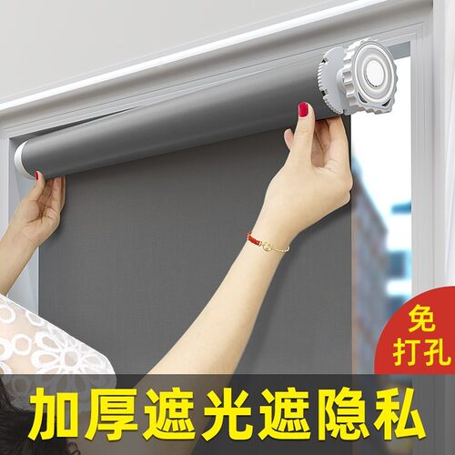 卷帘窗帘拉卷式免打孔卫生间办公室厨房浴室遮阳遮光窗户神器阳台