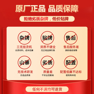 永达自动加水节能k锅炉烫斗 全蒸汽熨斗工业大功率窗帘熨斗挂烫机