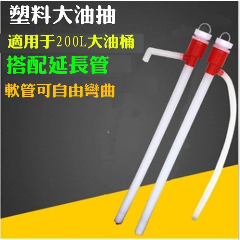 汽车汽油箱抽油器按压吸油管酒器抽油泵鱼缸抽水换水Y器手动吸水