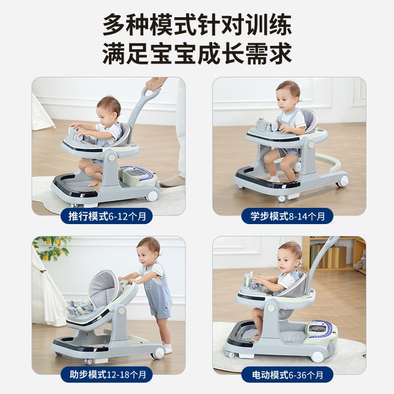 学步车宝宝2023新款儿童D神器多功能电动小孩起步车