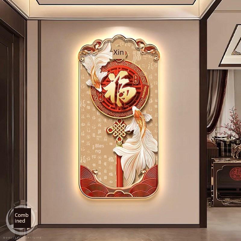 新中国风福字入口装饰画入口锦鲤壁画堂楼走廊V尽头百府画挂画