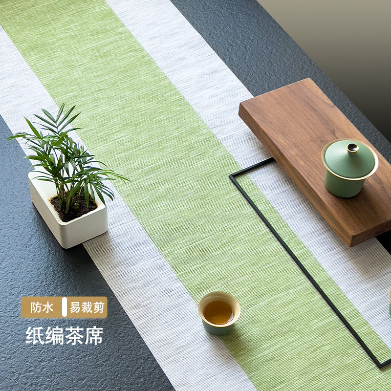 中式防水纸编茶席简约茶室桌旗茶道禅意茶桌布功夫茶具配件茶垫子