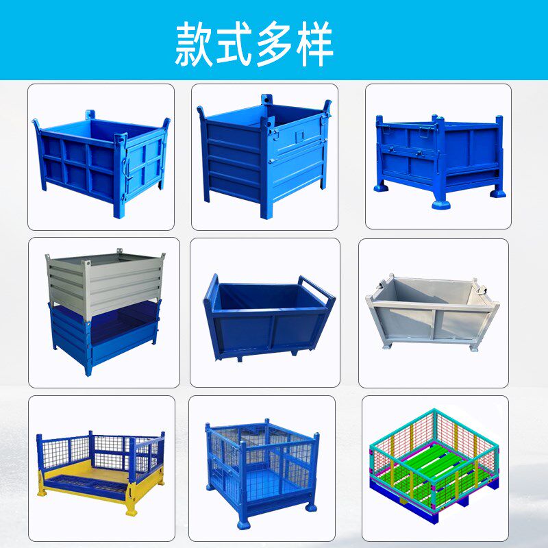可定制折叠金属周转箱物料u框产品储存废料铁屑箱零件框仓储笼铁