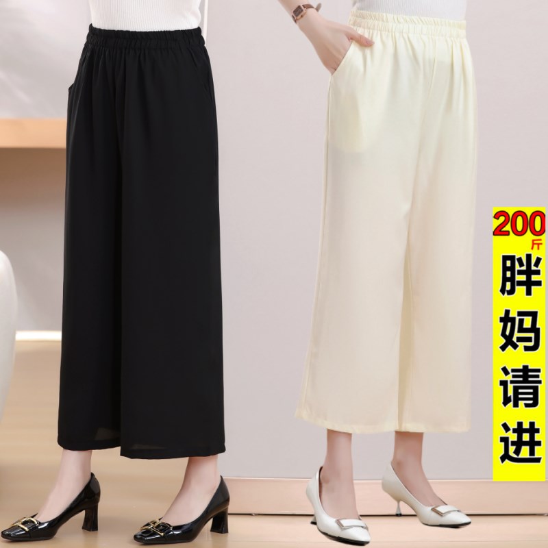 加肥加大中老年女裤四面弹裤子200斤老太太奶奶特体胖妈妈裤夏装