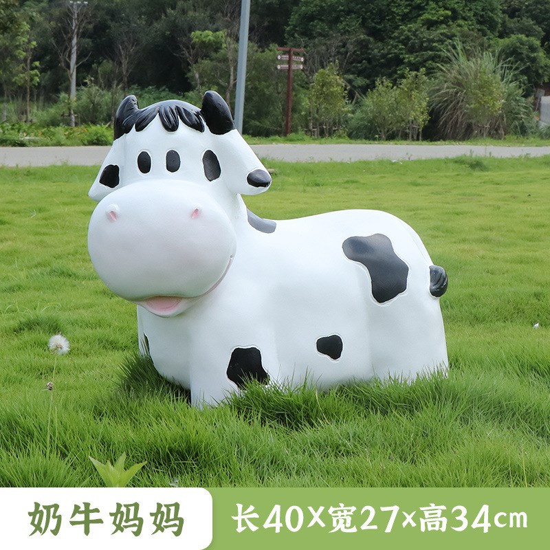 幼儿园户外卡通奶牛摆件s花园林景观雕塑造景农场庭院草坪装饰小
