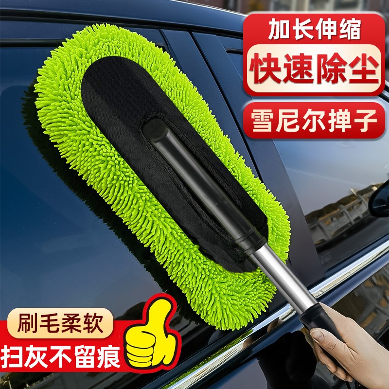 汽车除尘掸子不伤漆r清理软毛刷子擦车神器车用车扫灰尘刷