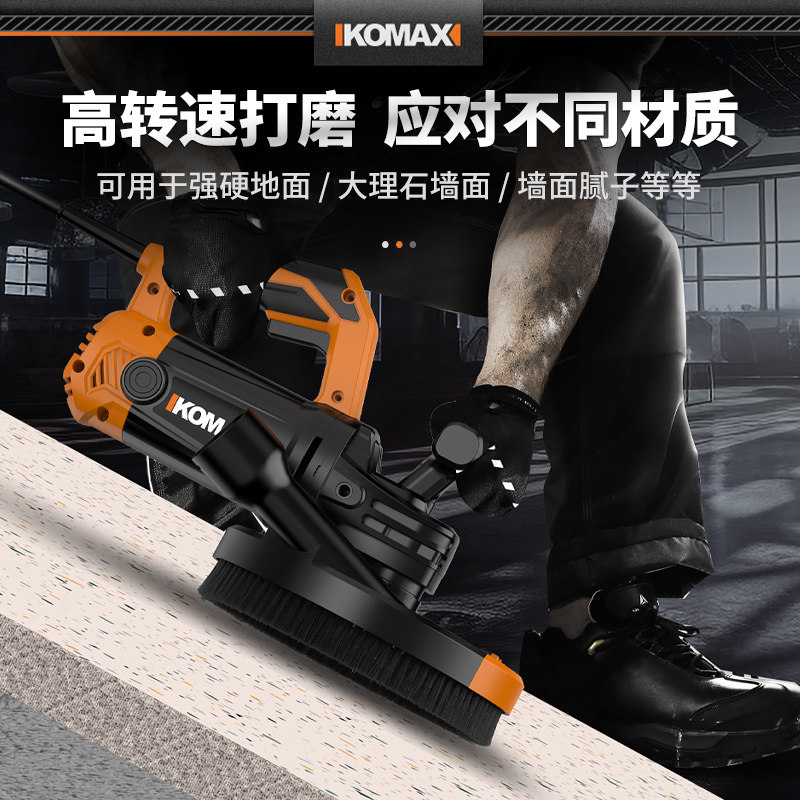 刨墙机铲墙神器粗刨磨墙腻子混凝土水泥J地铲灰工具电动无尘打磨