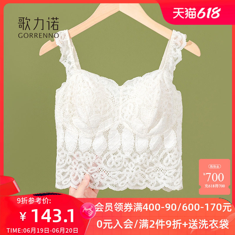 蕾丝夏季薄款聚拢新款大胸显小内衣女吊带美背心式文胸一体防走光