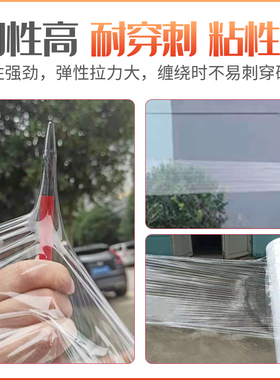 50CM宽大卷PE工业缠绕膜打包膜包装膜保鲜膜塑料保X护薄膜拉伸膜