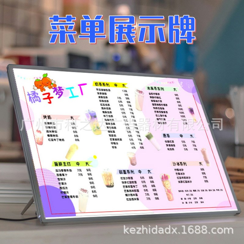 超薄桌面A4抽画灯箱订做 咖啡店奶茶H点菜单 玻璃水晶吧台灯箱定