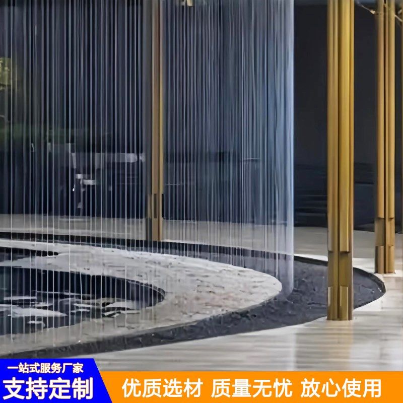 拉线水帘光纤水幕墙景观瀑布屏风室内外流水线帘数字X吊线水帘工