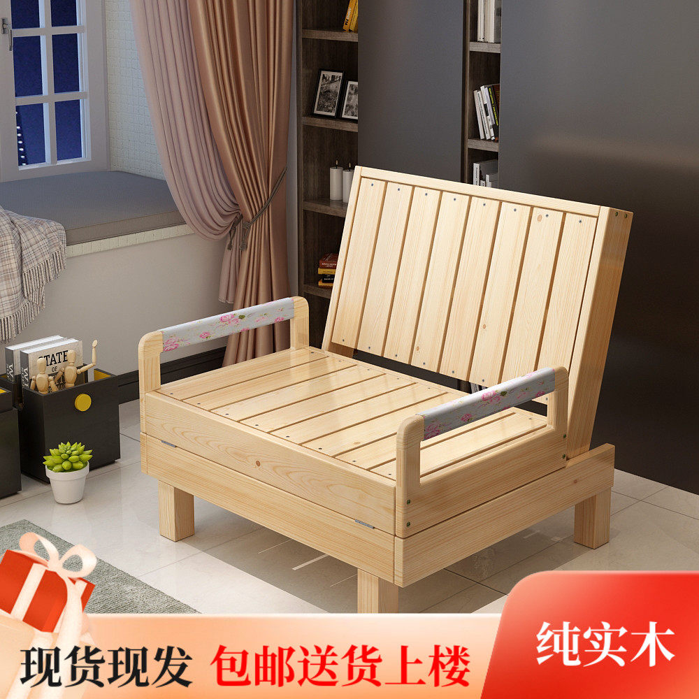 实木沙发床可折叠两用床多功能客厅书房D阳台1.2小户型1.5双人1.8
