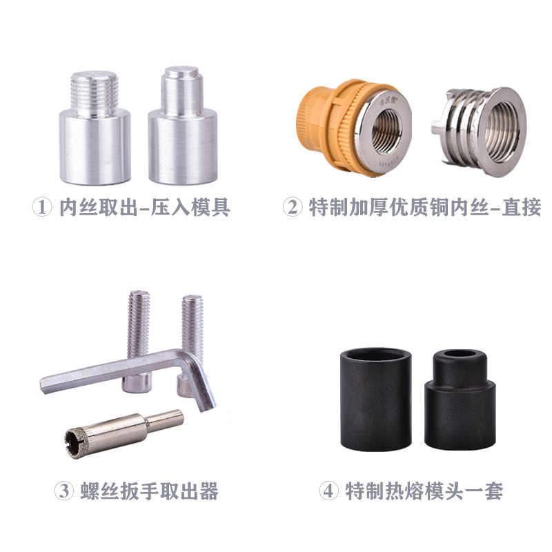 4分PPR水管热熔修补器取出内丝开B裂修复器更换工具模头20内丝直